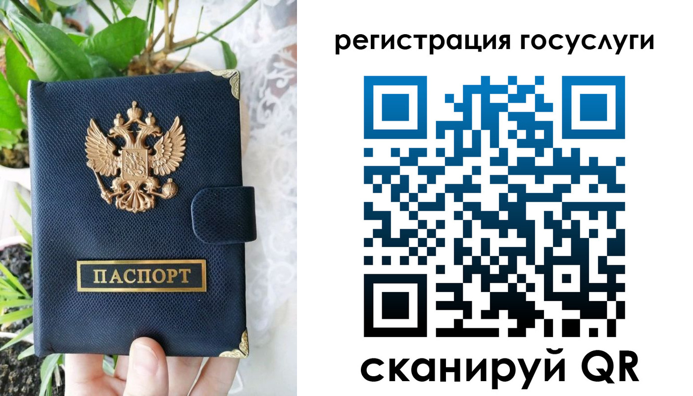 временная регистрация в квартире в Коврове