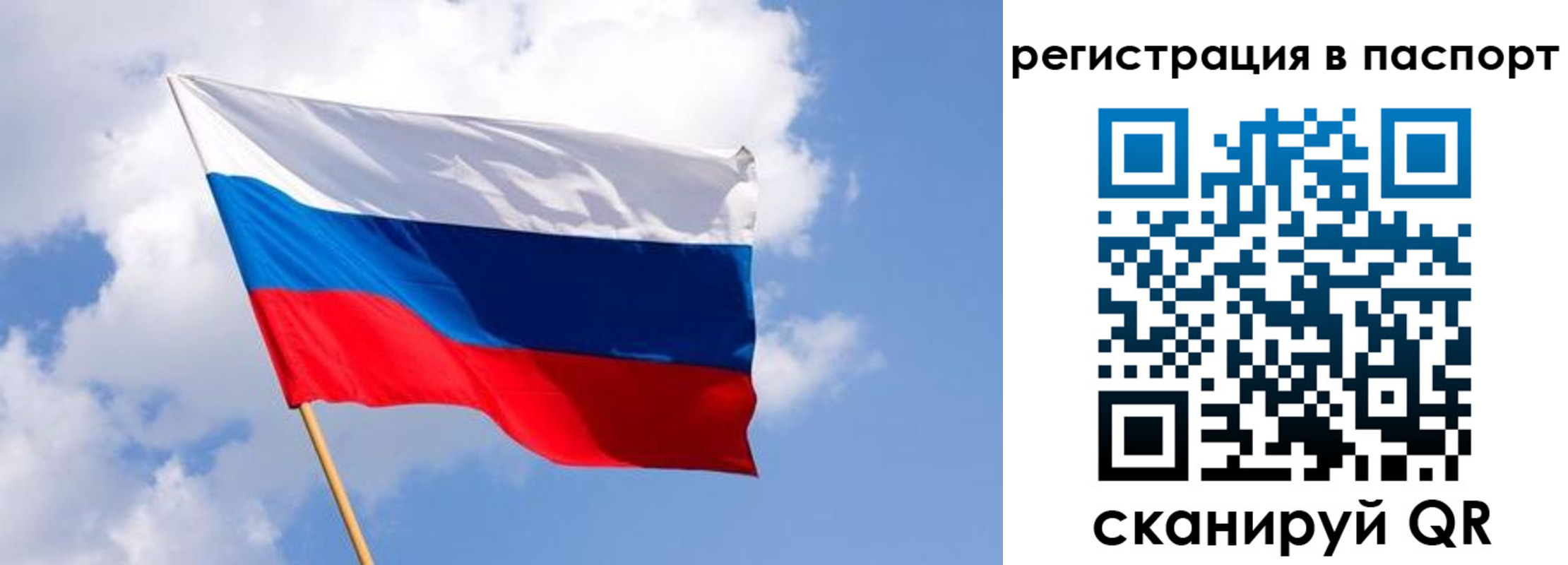 прописка от собственника в Коврове